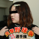 ムラムラ選手権 ~突撃野球拳~