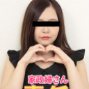 家事代行のお姉さんの声が小さすぎて聞こえなくて、目の前に行っても聞こえなく、さらに接近したら巨乳に当たり欲情してしまったので責任を取ってもらいました