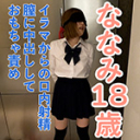 ななみ(18) ３回目撮影は口に出したり膣に出したり再度口に出したりしたり、クスコと内視鏡で膣内撮影したり、立ったままおもちゃ責めしてたりしました