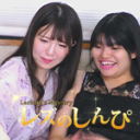 友だちを説得してレズしちゃった vs
