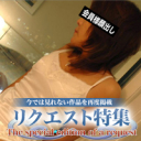 赤石 喜久子