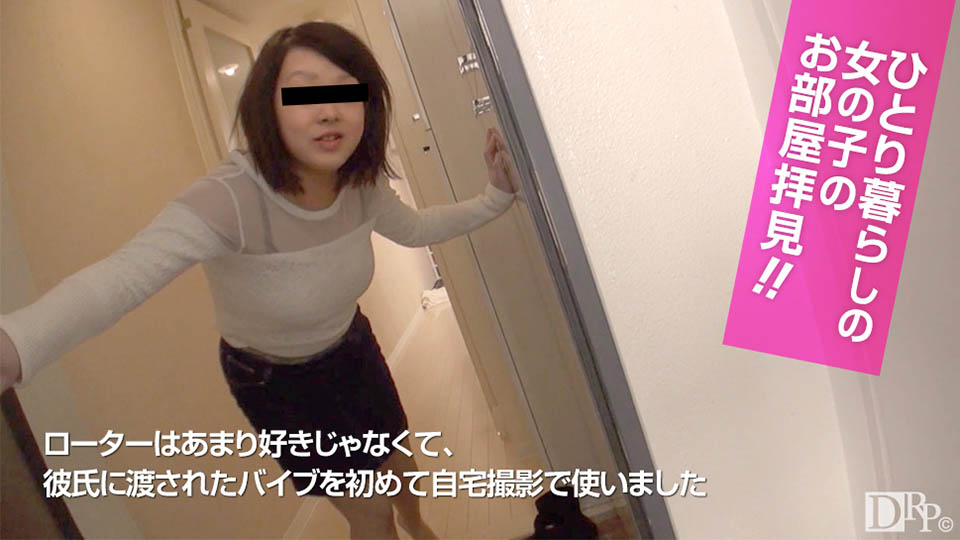 天然むすめ
