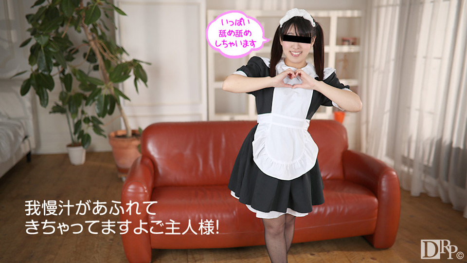 天然むすめ