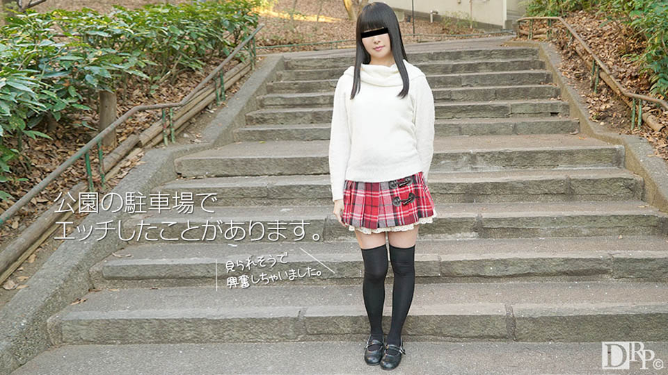 天然むすめ