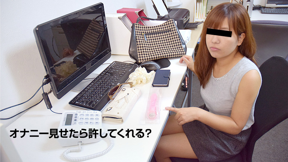 天然むすめ