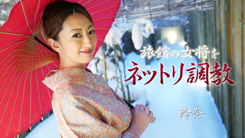 HEYZO玲奈