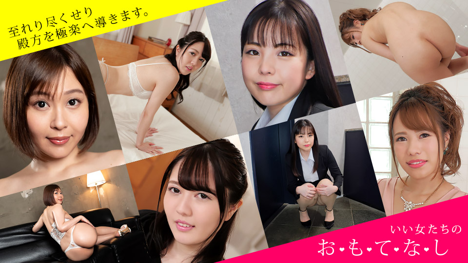 一本道姫乃操