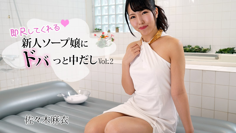 HEYZO佐々木麻衣