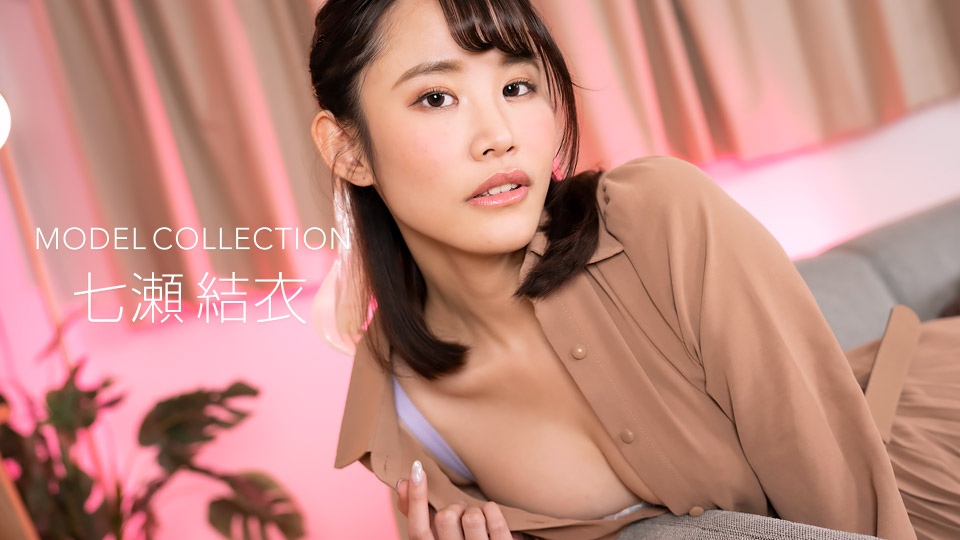 一本道七瀬結衣