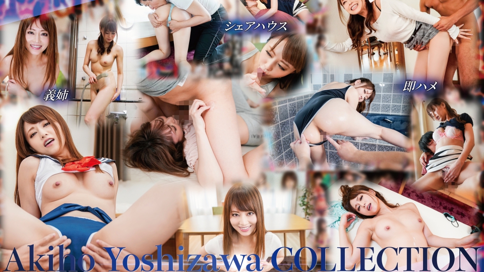 Akiho Yoshizawa COLLECTION 5