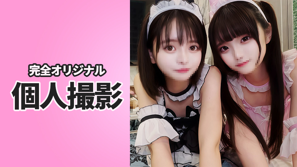 超人気アイドルデュオ　満を持して降臨。衝撃の二人同時貫通→妊娠。