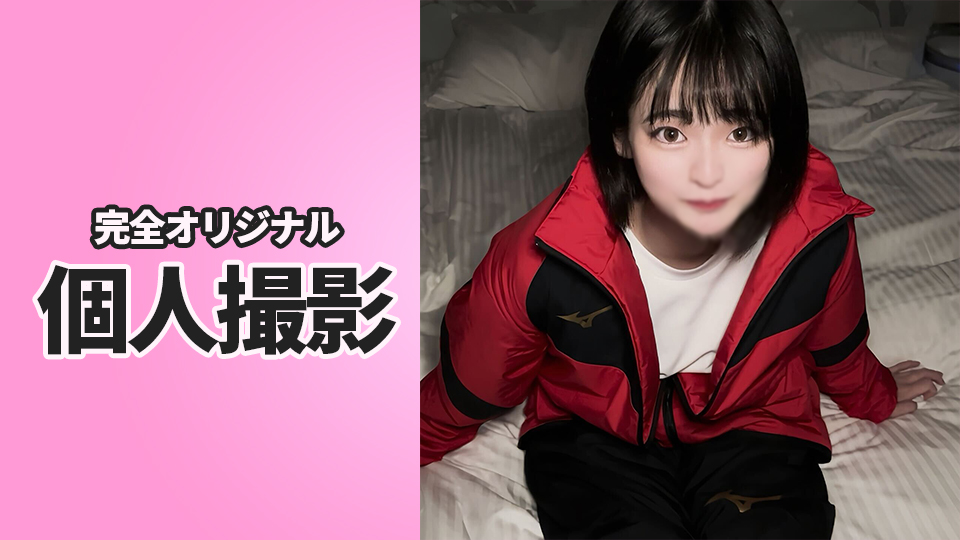 【4K映像】可愛すぎる18歳の処女喪失。規格外ち◎ぽを捻じ込み2度の中出し。
