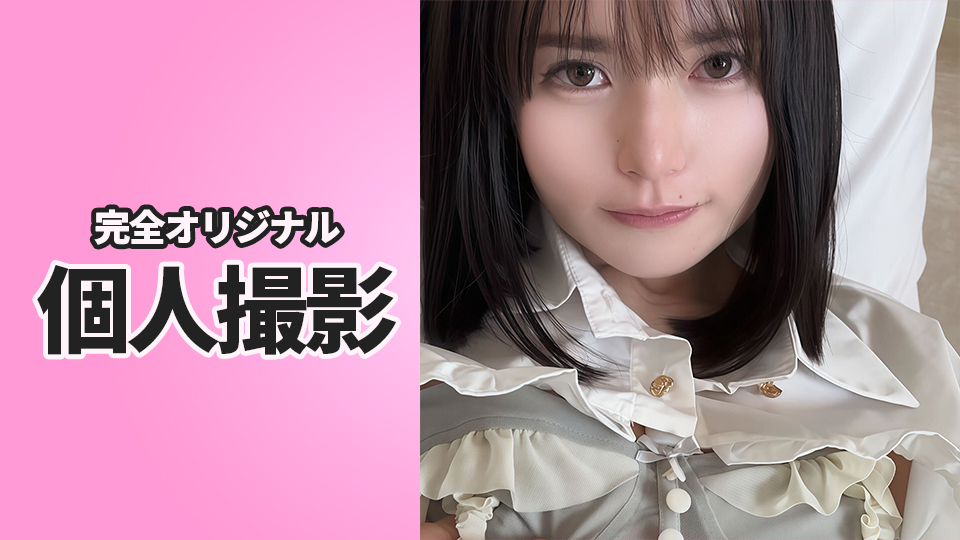 大型アイドル出身、”あの”超有名タレント。驚愕のHey動画中出し出演。2発の子種を胎内に宿す超貴重映像。