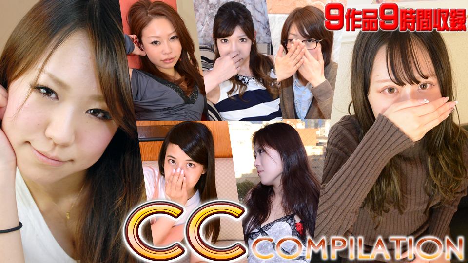 【期間限定】CCコンピレーション　Vol.34