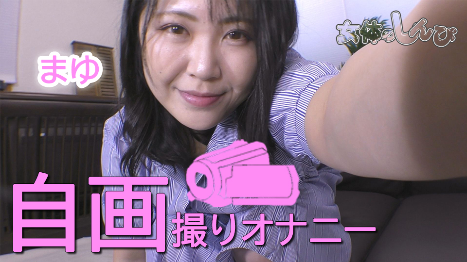 語りかけ自画撮りオナニー