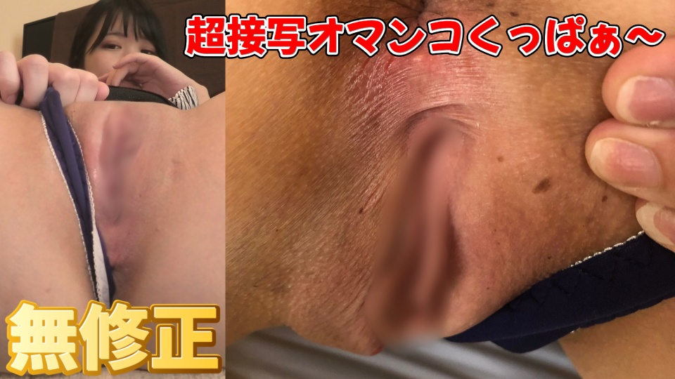無修正 [超接写オマンコくっぱぁ～]＜文学部　清楚系美女＞美マン！膣穴おっぴろげでオマンコくっぱぁ～オマンコ＆アナル丸見え　無毛/極狭膣/左右非対称綺麗なラビア/超接写じっくり鑑賞！